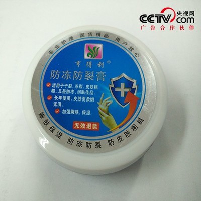 慈溪市亨得利日化 护肤品批发厂家的高清细节与实力见证